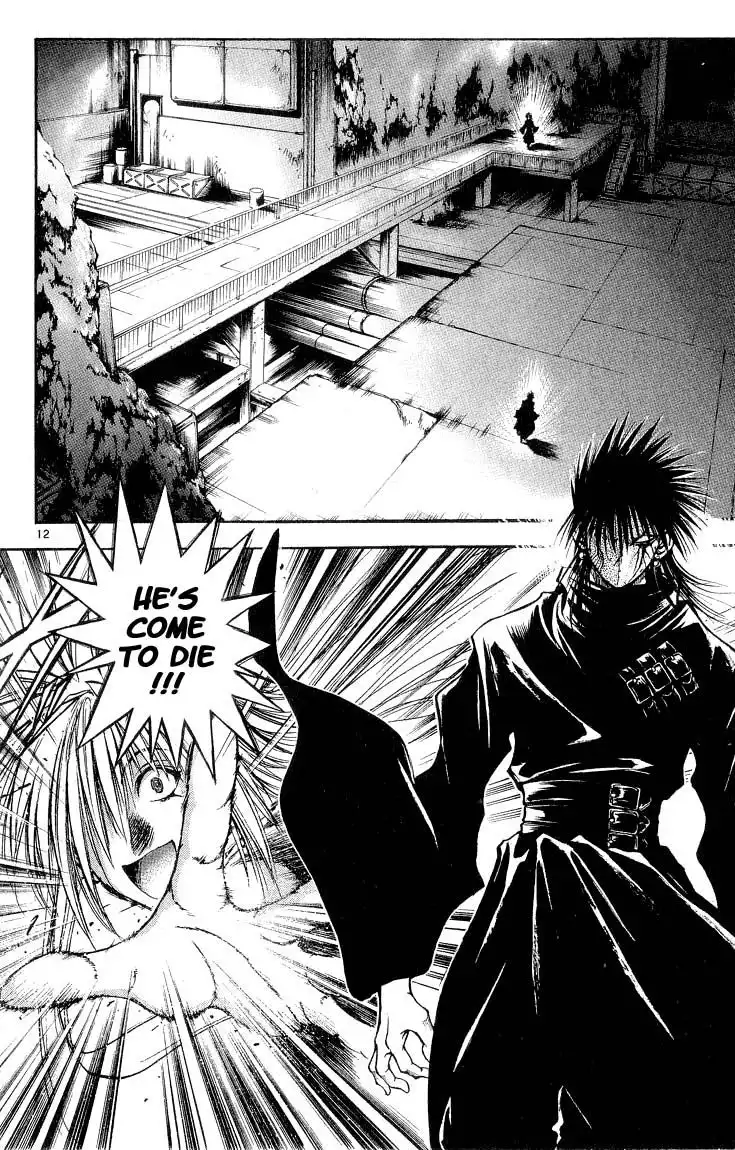 Flame of Recca Chapter 302 12